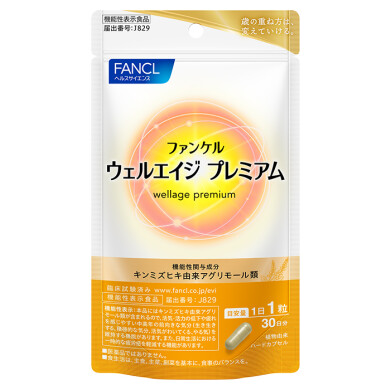 ウェルエイジプレミアム