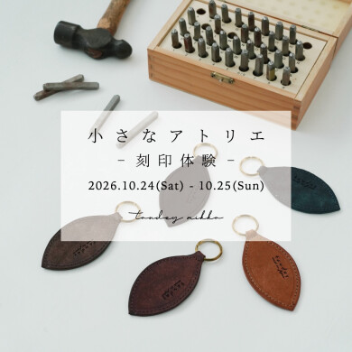 ワークショップのお知らせ꙳⋆
