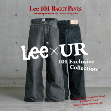 ◎ Leeの定番モデル＜101＞の100周年を記念したコラボレーション「Lee × URBAN RESEARCH」の続編、ブラックバージョンが登場！