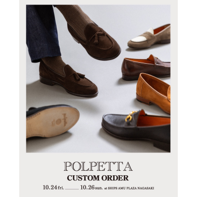 POLPETTA CUSTOM ORDERのご案内