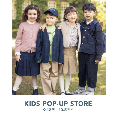 「KIDS POP-UP STORE」を開催中！🎉