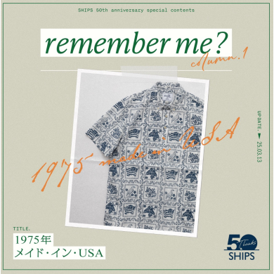 【SHIPS別注】Reyn Spooner