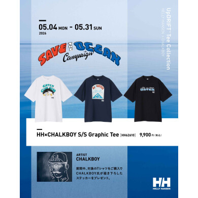 “SAVE THE OCEAN CAMPAIGN”