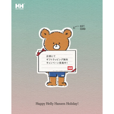 HELLY HANSEN Holiday Campaign!!