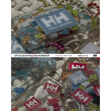 HELLY HANSEN WORK SHOPのご案内