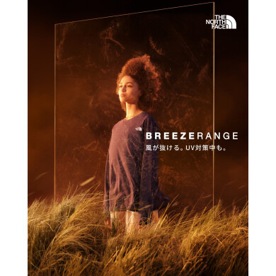 夏の日差しを気にせず、アクティブに過ごしませんか？