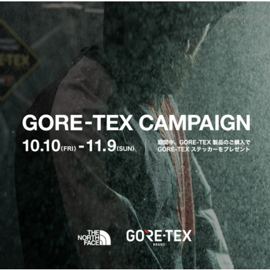 【GORE-TEX CAMPAIGN】