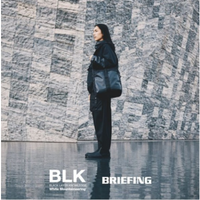 【BRIEFING×White Mountaineering】