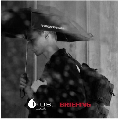 【BRIEFING×HUS AW UMBRELLA 発売】