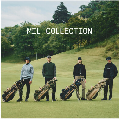 シーズン限定「MIL コレクション」が登場
