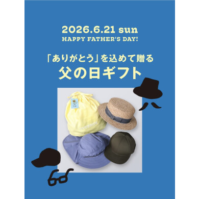 HAPPY FATHER’SDAY 🧢「ありがとう」を込めて贈る父の日ギフト🎁