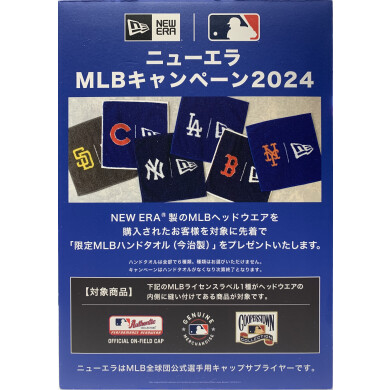 【NEW ERA】MLBキャンペーン2024🧢