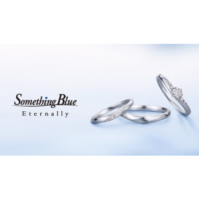 Something Blue | ブライダルリング価格改定のお知らせ