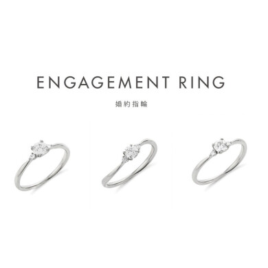 BLOOM ENGAGEMENT RING