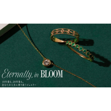 Eternally,inBLOOM - Tanje タンジェ -