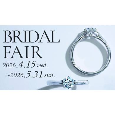 ブライダルフェア開催中です💍
