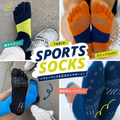 🧦毎日をもっと快適に！スポーツソックス✨