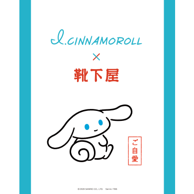 \2月20日(金)発売決定/