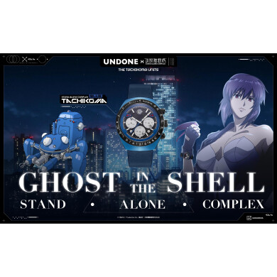 【UNDONE｜アンダーン】攻殻機動隊コラボモデル