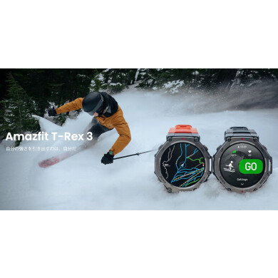 【Amazfit】どんな挑戦・冒険にも｜スマートウォッチ
