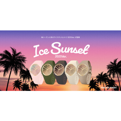 【ICE-WATCH】 ~ Ice Sunset 2025 Ver ~