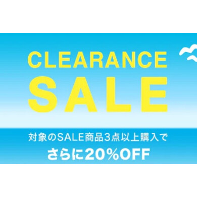 本日8月8日(金)よりセール商品 3BUY 20％OFF