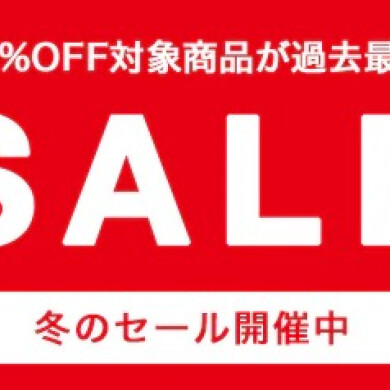 【SALE】店内一部アイテムが最大50%OFF