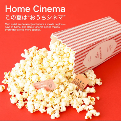 この夏は、プチ贅沢な“おうちシネマ”を。