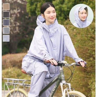 雨の日の自転車も安心、快適に。自転車対応レインコートが新登場！