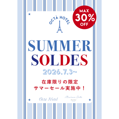SUMMER SALE