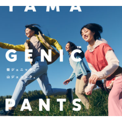 【コロンビア】街ジェニック。山ジェニック。