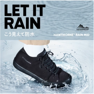 【コロンビア】おススメ！防水スニーカー