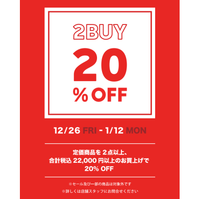 【コロンビア】あけましておめでとうございます🐎