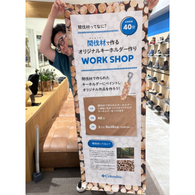【コロンビア】ワークショップ開催！！