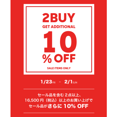 【コロンビア】早い者勝ちです😊