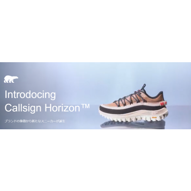 【コロンビア】CALLSIGN HORIZON™ LOW GTX