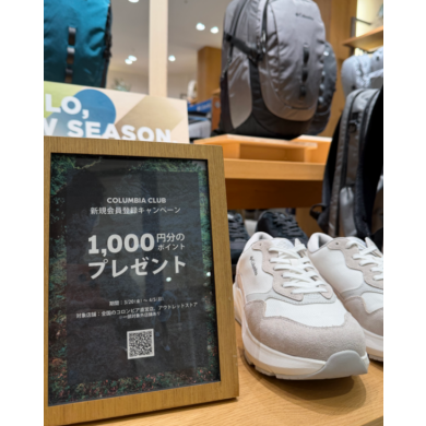 【コロンビア】新規登録1000ポイントキャンペーン開催中☺