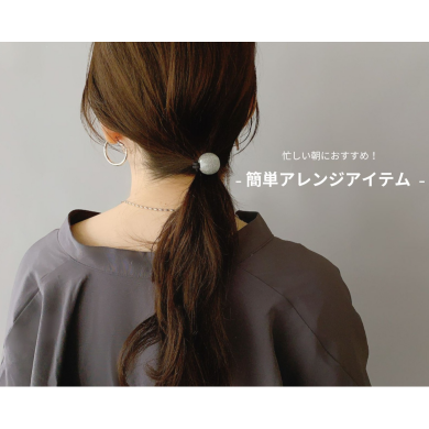忙しい朝におすすめ！簡単アレンジアイテム✨