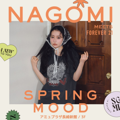 NAGOMI MEETS FOREVER 21