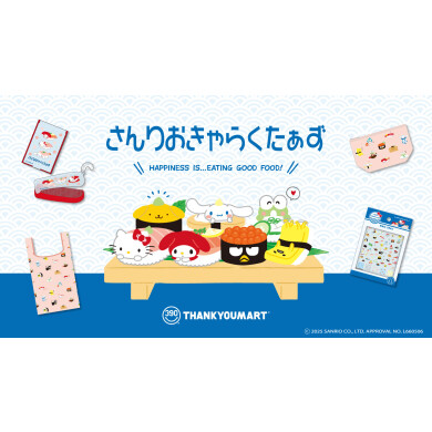 「サンリオキャラクターズ」よりお寿司デザインの限定アイテムが新登場！