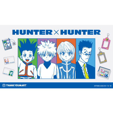 TVアニメ「HUNTER×HUNTER」の限定アイテムが新登場！ 