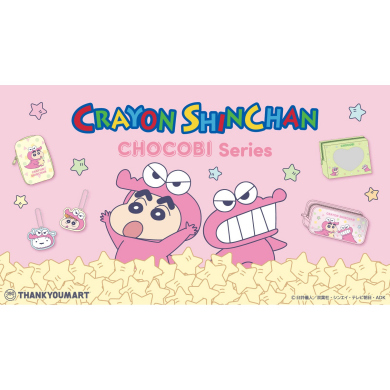 『クレヨンしんちゃん』の限定アイテムが新登場!