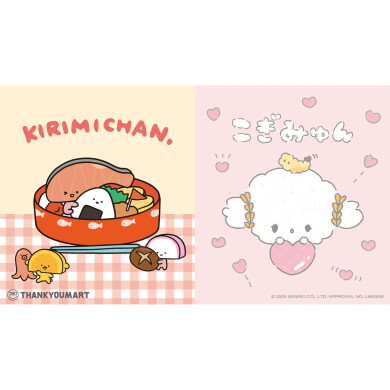 「KIRIMI ちゃん.」と「こぎみゅん」の 限定アイテムが新登場!