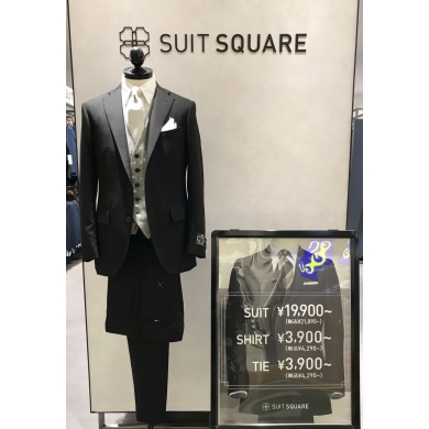 【アミュプラザ長崎新館3階 スーツスクエア】スーツスクエアアミュプラザ長崎礼服・フォーマルの取り扱いあります！