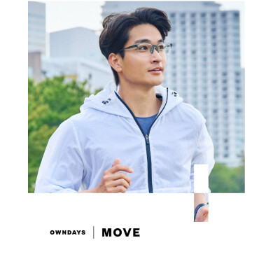 【OWNDAYS｜オンデーズ】”夢中になるほど、動けるメガネ”新感覚フィットの「OWNDAYS｜MOVE」が登場！
