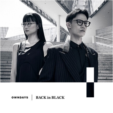 【OWNDAYS | オンデーズ】やっぱり、潔く、黒。