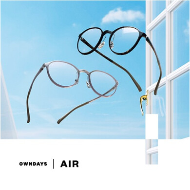 【OWNDAYS】「AIR」すっと軽く、ずっとしなやか。空気のようなかけ心地を実現!