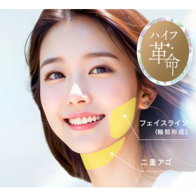 ♥小顔になりたい方集まれっ！お得なセットができました♥