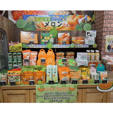🍈メロンフェア開催中(^_^)/🍈