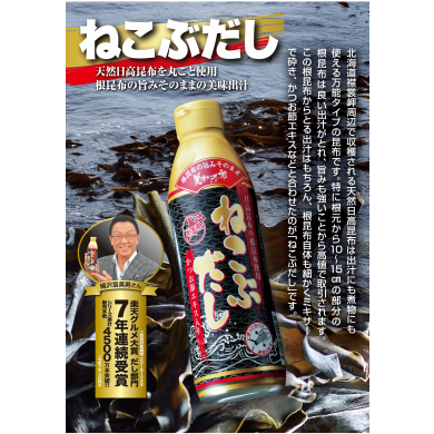 TV通販「とれたて美味いもの市」の人気商品を店頭で！！